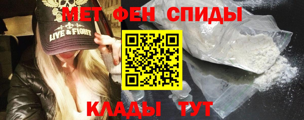АМФ VHQ Оренбург
