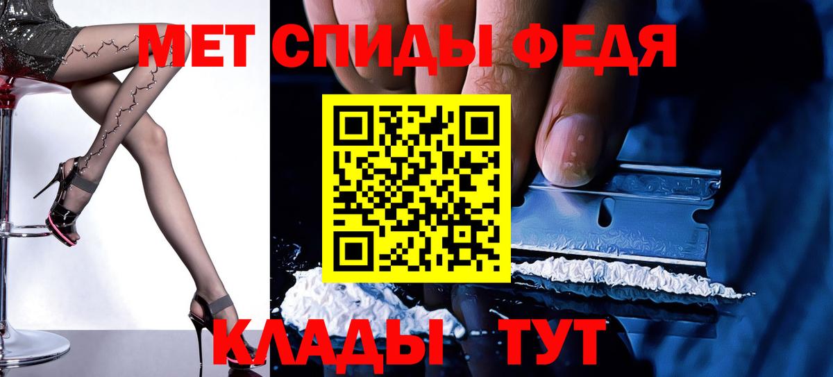 Амфетамин Розовый  Амфетамин  Оренбург  Вход с VPN 