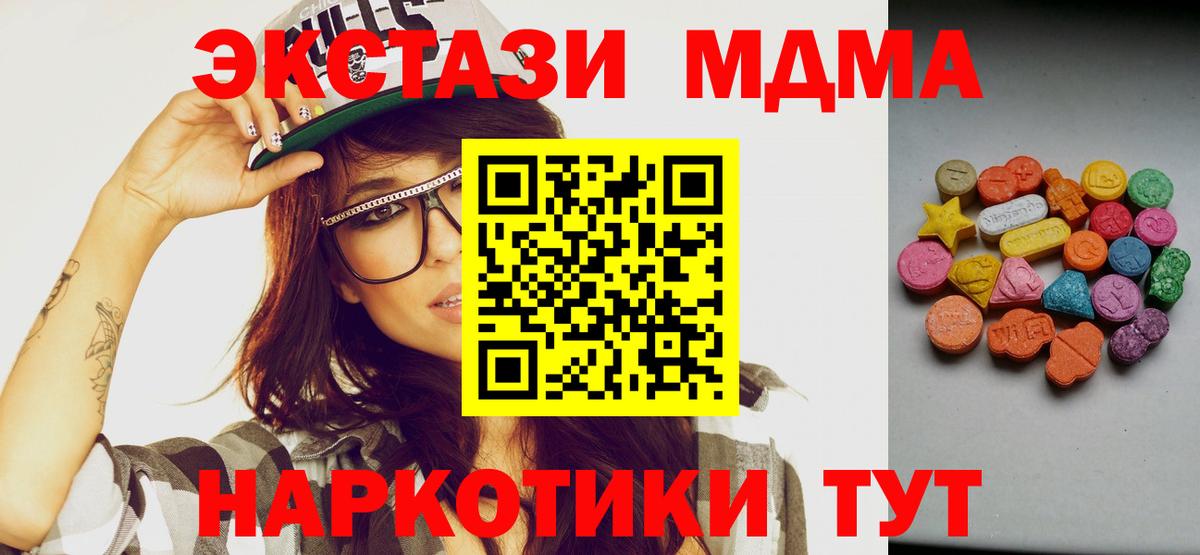 Ecstasy Philipp Plein Оренбург