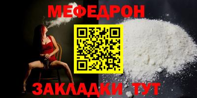 мдпв Татарск