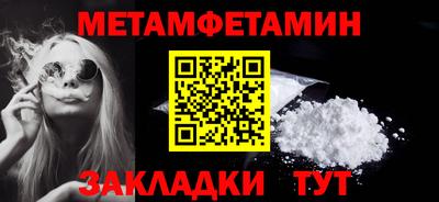 мдпв Татарск