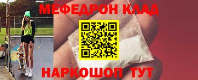 мдпв Татарск