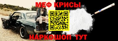 мдпв Татарск