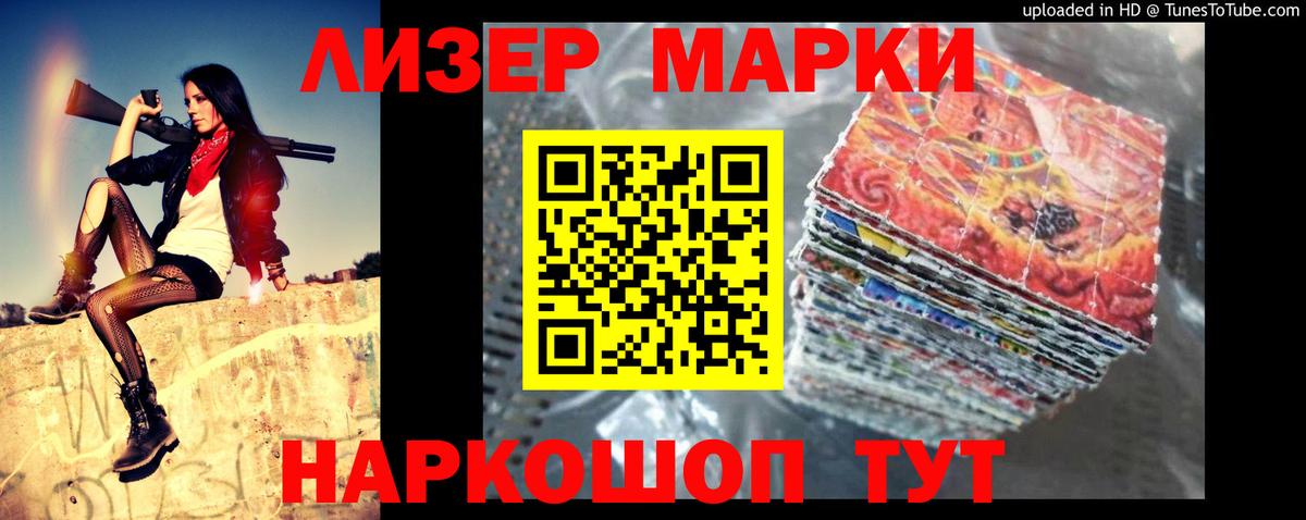 Оренбург  Лсд 25 экстази кислота  Вход с VPN  ЛСД экстази ecstasy 
