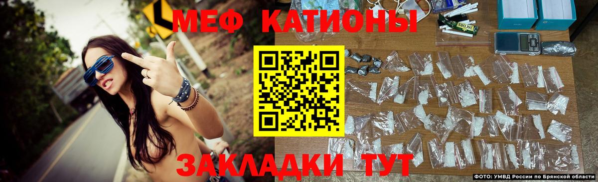 МЕФ  Мефедрон VHQ  Вход с VPN  Оренбург 