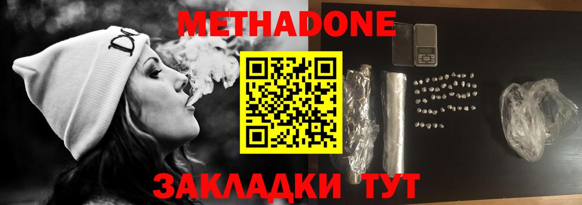 МЕФ Оренбург