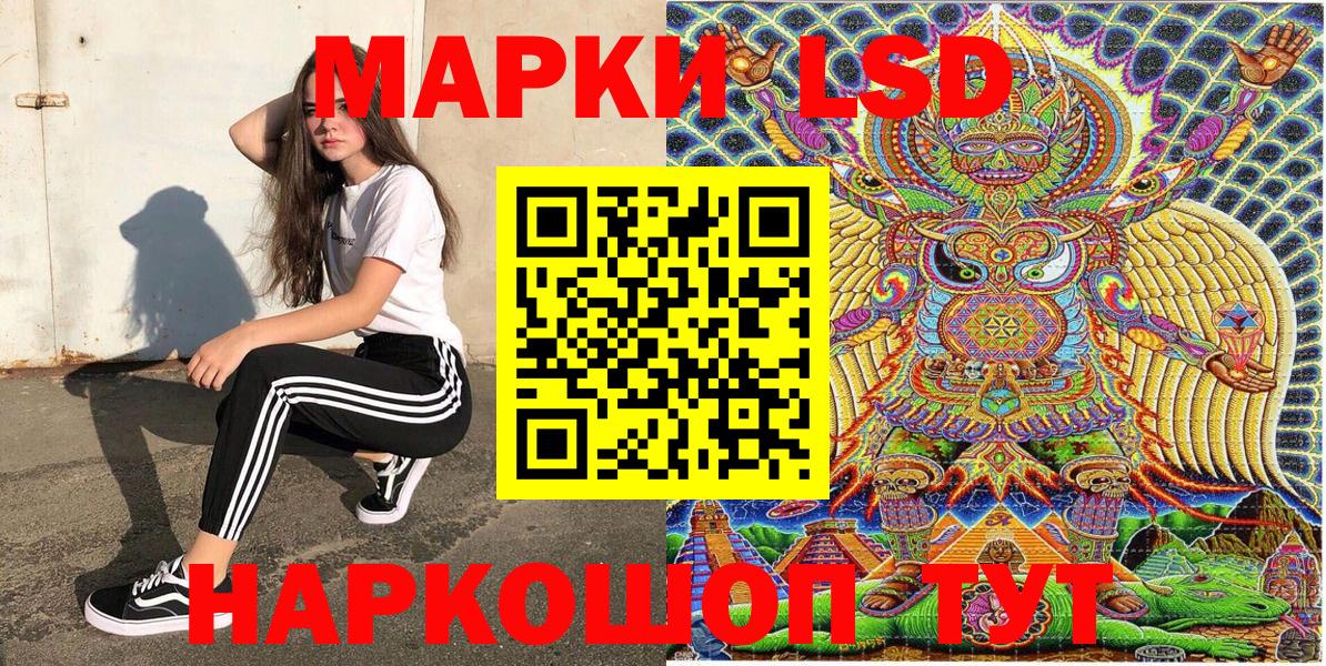 Марки N-bome 1,5мг  Вход с VPN  Оренбург 