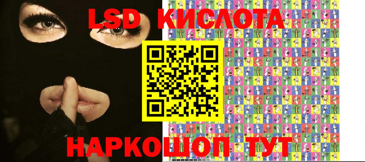 Марки 25I-NBOMe 1,5мг Оренбург