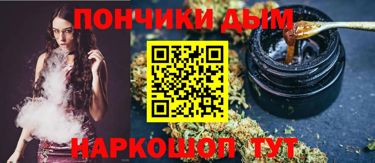 Марихуана Amnesia  Шишки марихуана тримм  Конопля планчик  Оренбург  Каннабис Amnesia  Вход с VPN 
